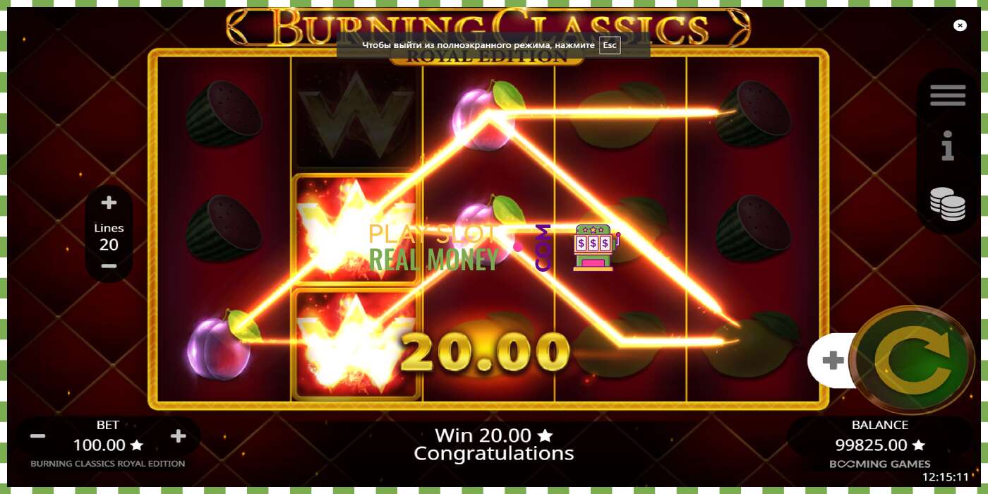 Слот Burning Classics Royal Edition на реальные деньги, картинка - 4