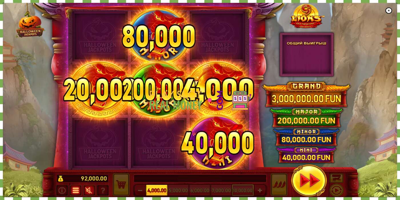 Слот 9 Lions Halloween Jackpots на реальные деньги, картинка - 4