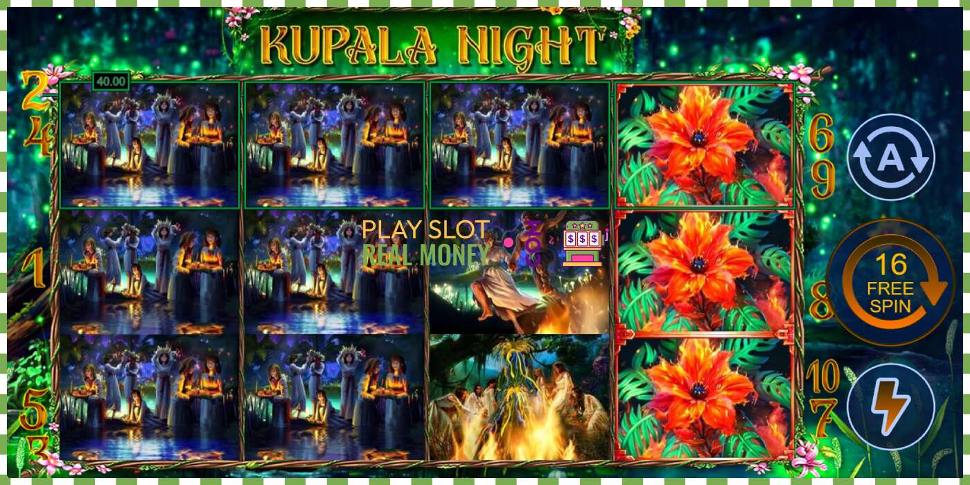 投币口 Kupala Night 真钱，图片 - 4