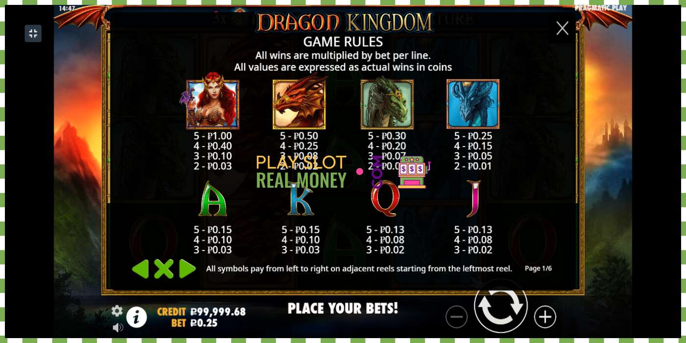 Slot Dragon Kingdom por diñeiro real, imaxe - 4