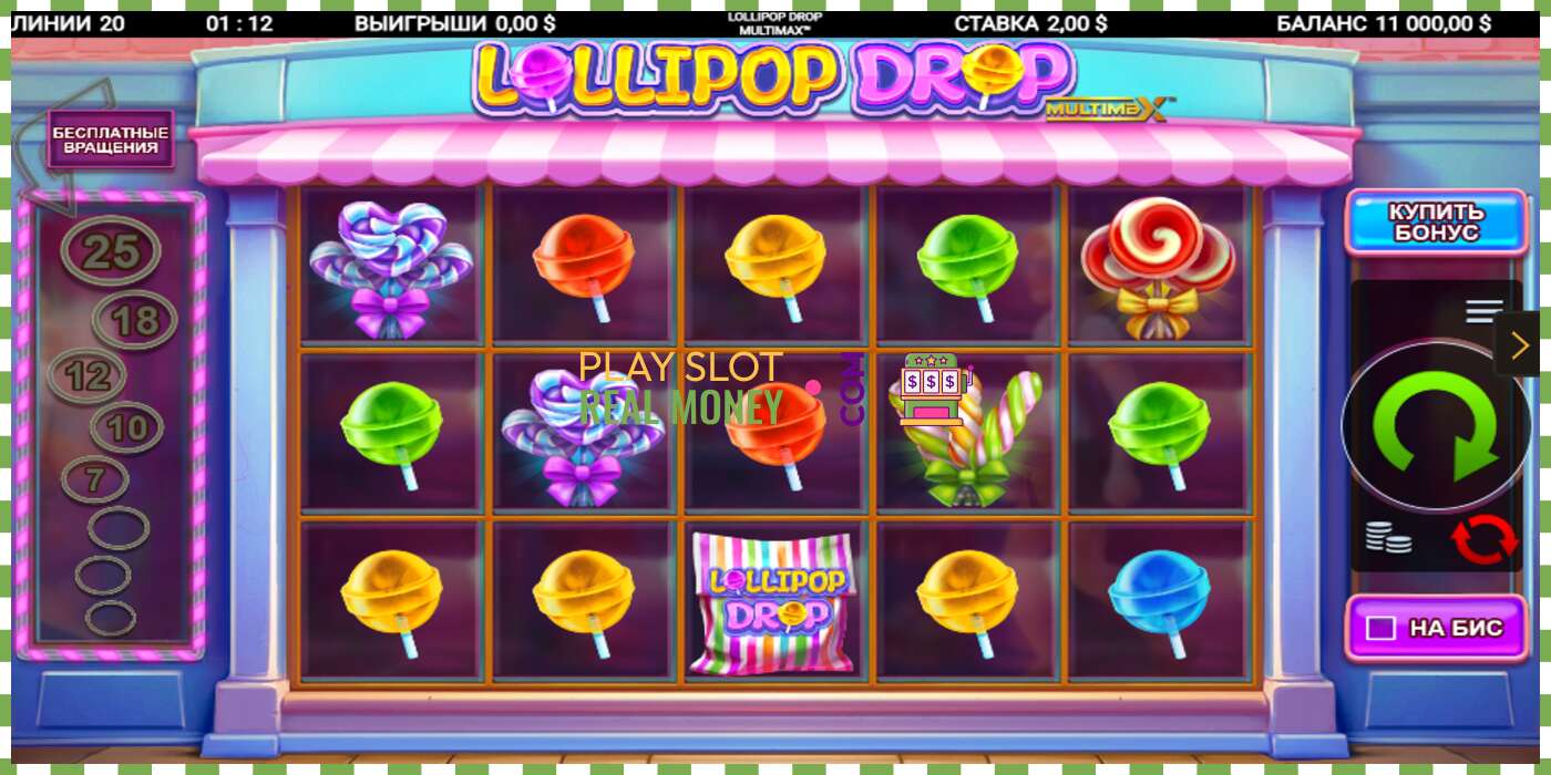 រន្ធដោត Lollipop Drop MultiMax សម្រាប់ប្រាក់ពិត, រូបភាព - 2