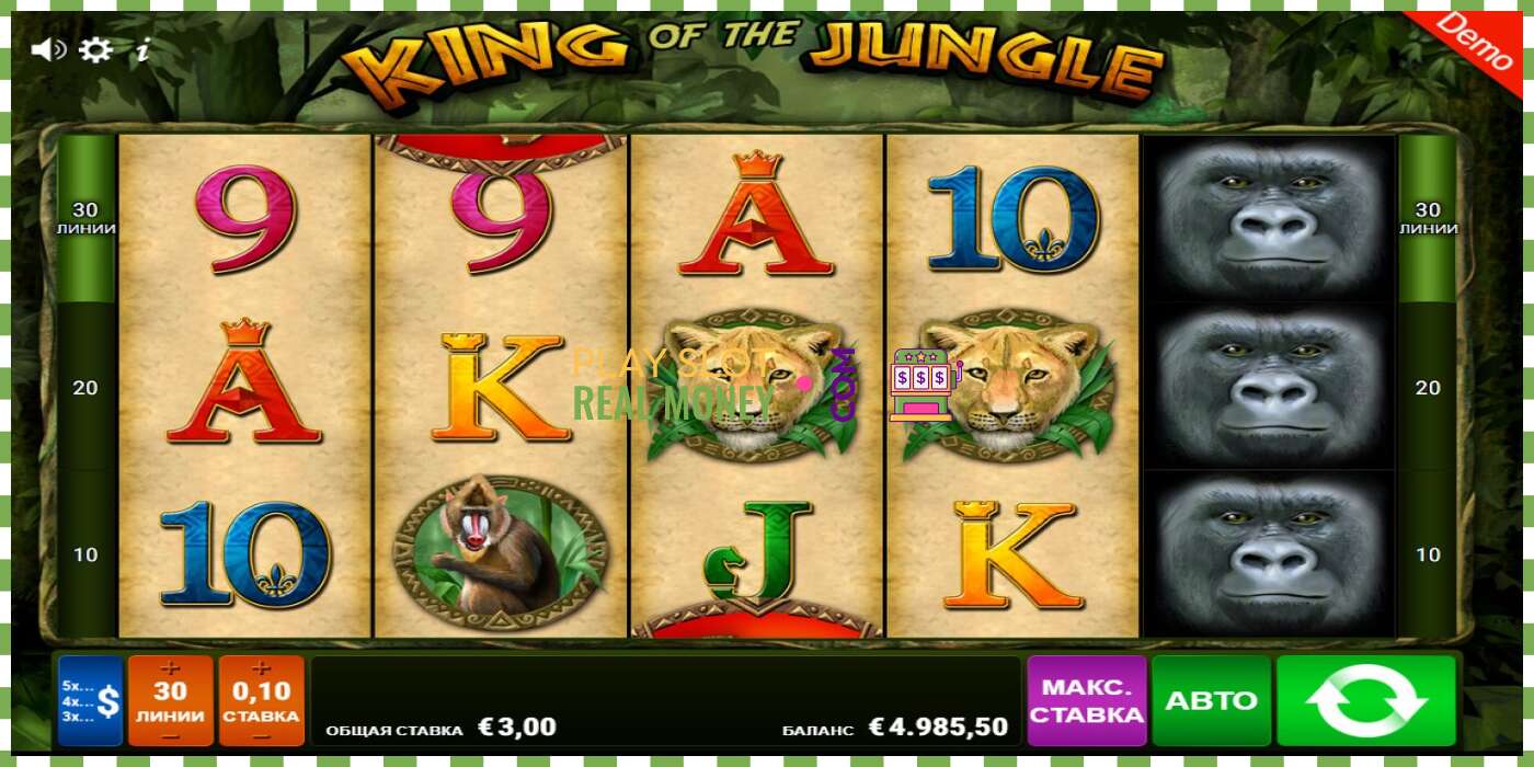 Слот King of the Jungle на реальные деньги, картинка - 3