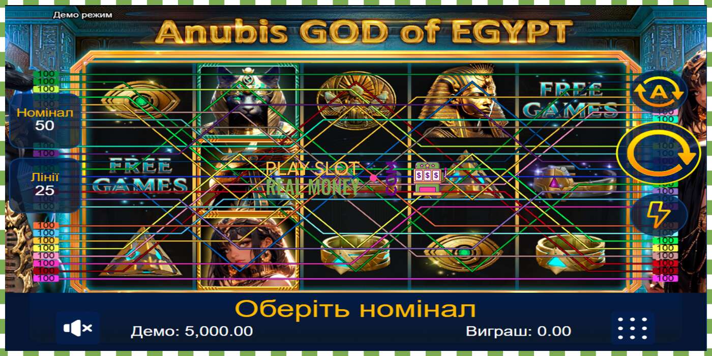 រន្ធដោត Anubis God of Egypt សម្រាប់ប្រាក់ពិត, រូបភាព - 1