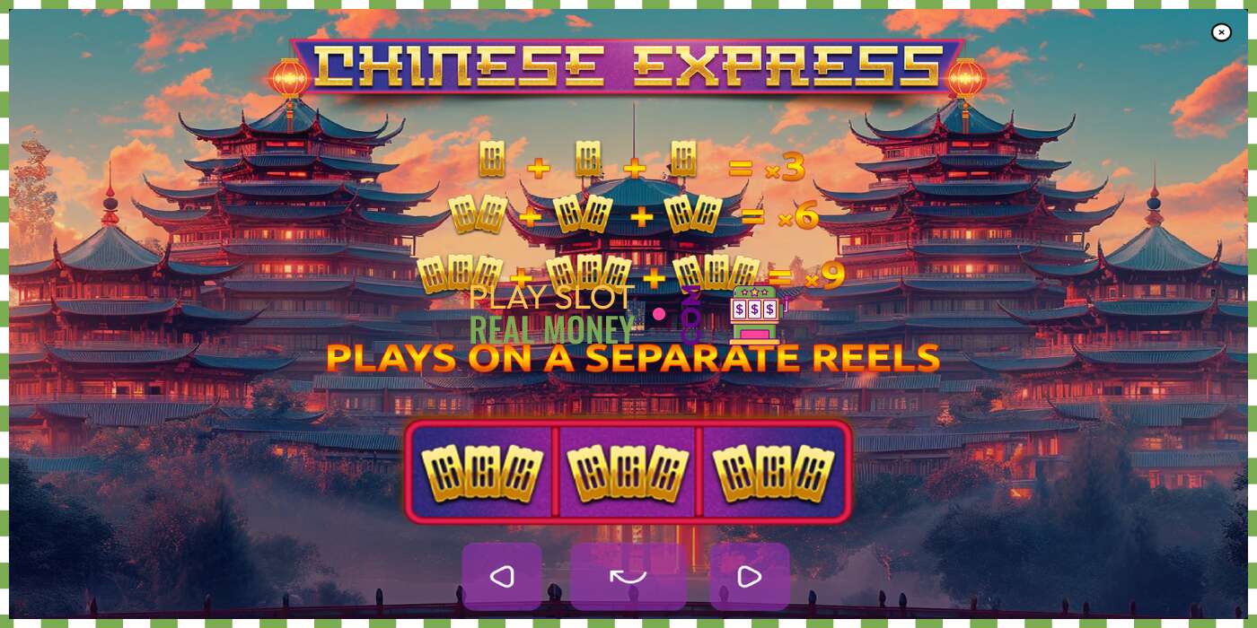 슬롯 Chinese Express 진짜 돈을 위해, 사진 - 6