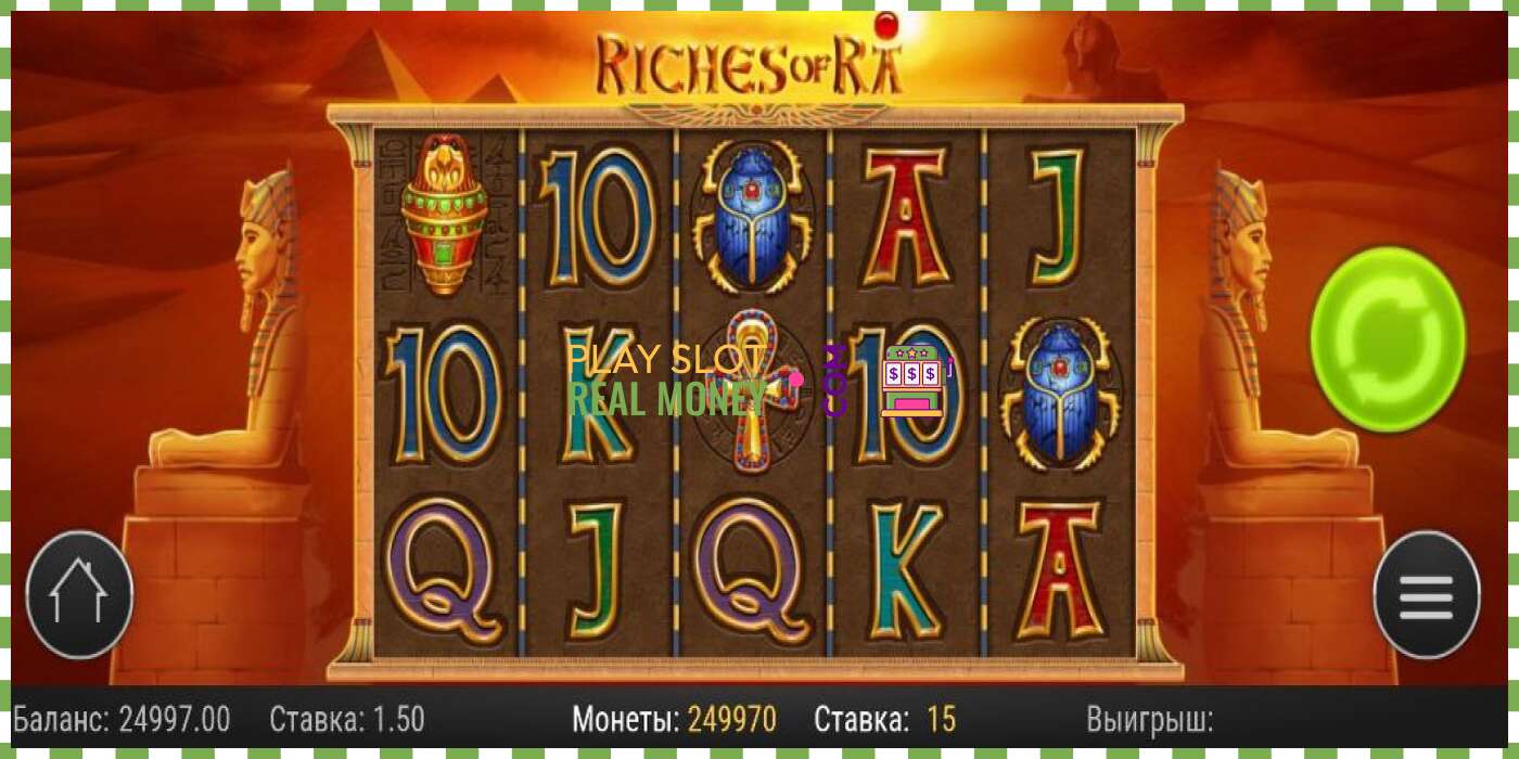 Слот Riches of Ra на реальные деньги, картинка - 2