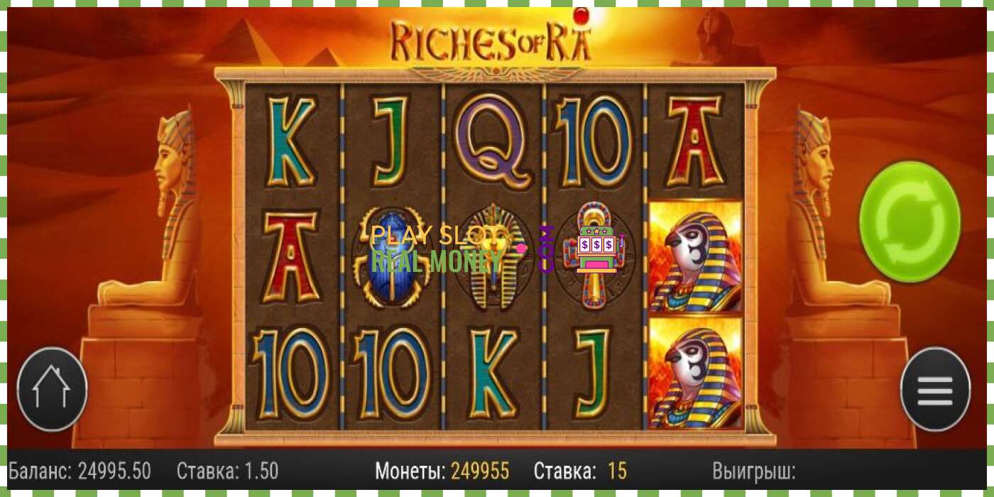 Слот Riches of Ra на реальные деньги, картинка - 3