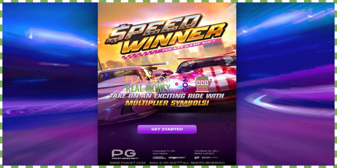 Слот Speed Winner на реальные деньги, картинка - 1