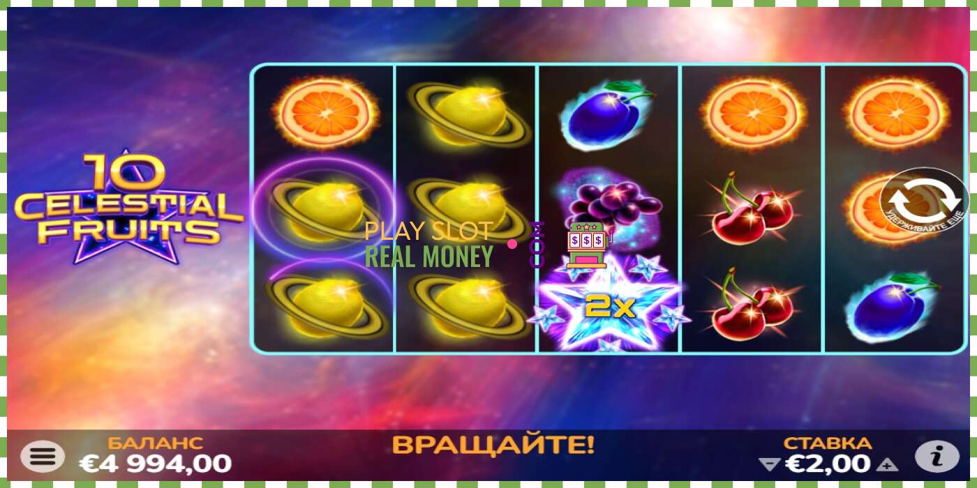 Слот 10 Celestial Fruits на реальные деньги, картинка - 2