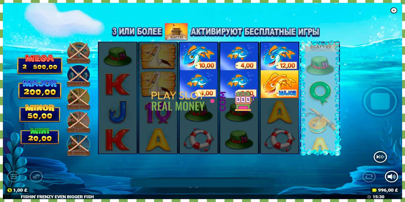 Слот Fishin Frenzy Even Bigger Fish на реальные деньги, картинка - 3