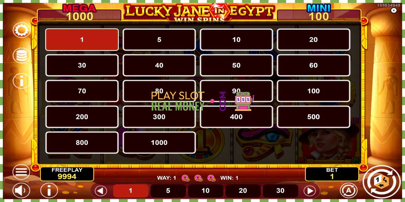 Слот Lucky Jane in Egypt Win Spins за прави новац, слика - 5