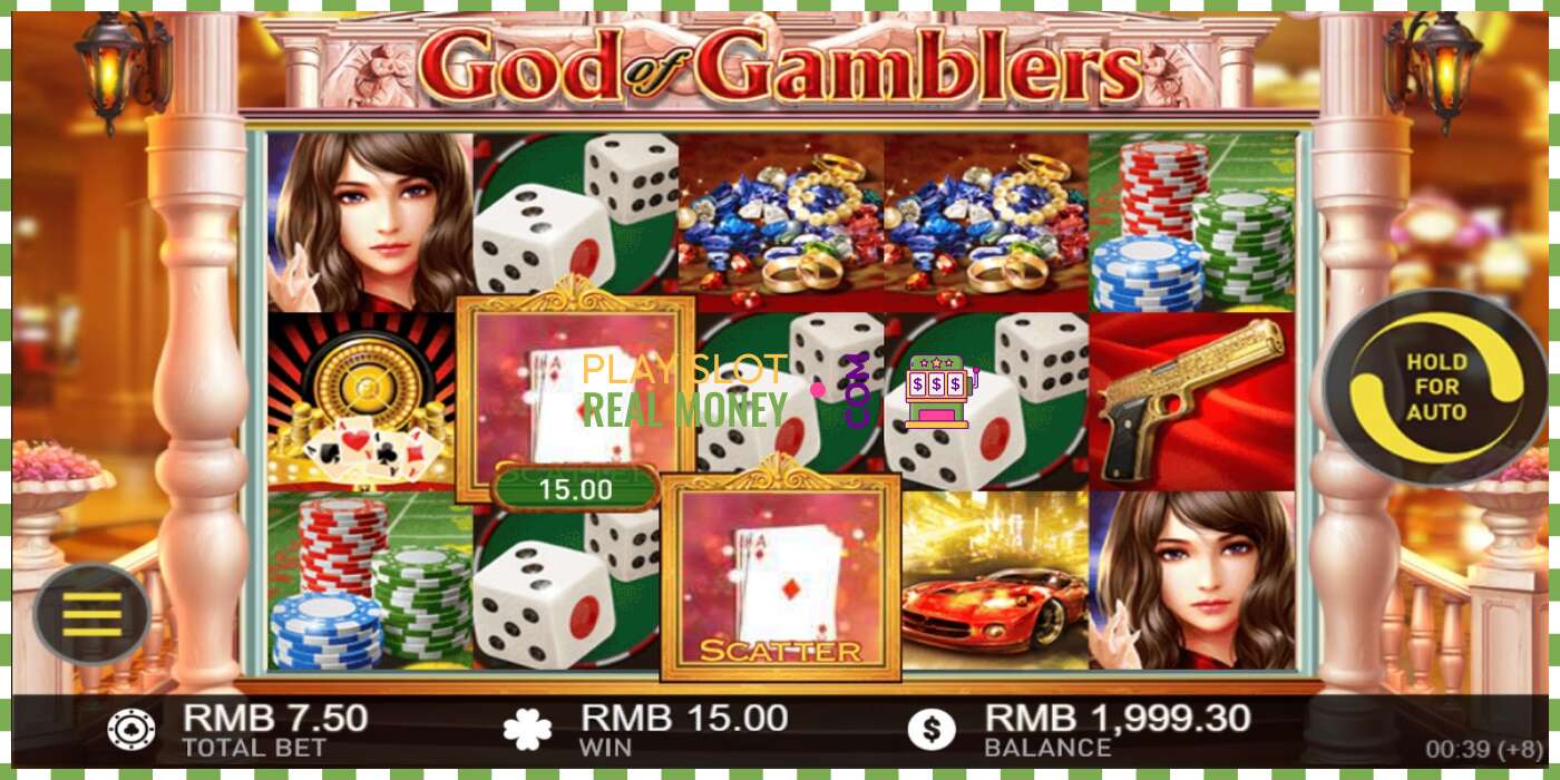 Слот God of Gamblers на реальные деньги, картинка - 3