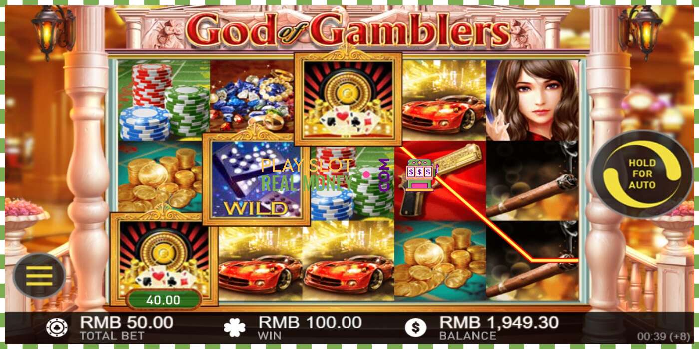 Слот God of Gamblers на реальные деньги, картинка - 4