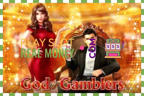 Слот God of Gamblers на реальные деньги