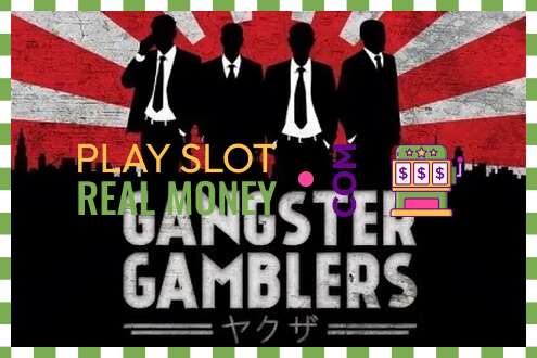 Слот Gangster Gamblers на реальные деньги