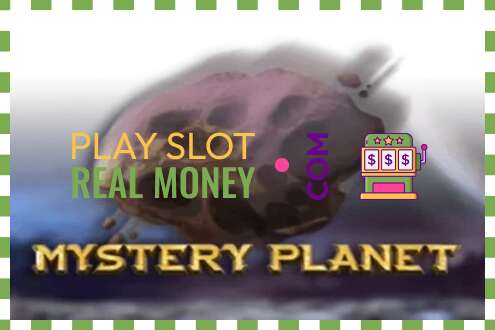 スロット Mystery Planet リアルマネーの場合