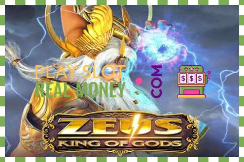 Слот Zeus King of Gods на реальные деньги