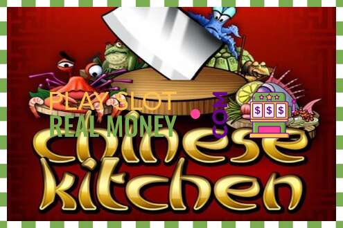 חָרִיץ Chinese Kitchen לכסף אמיתי