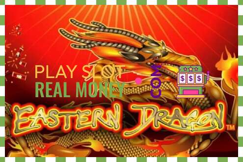 สล็อต Eastern Dragon เพื่อเงินจริง