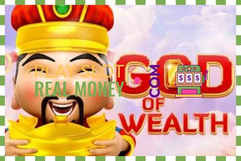 තව් God of Wealth සැබෑ මුදල් සඳහා