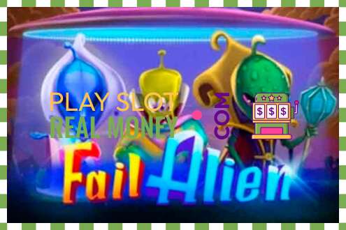 スロット Fail Alien リアルマネーの場合