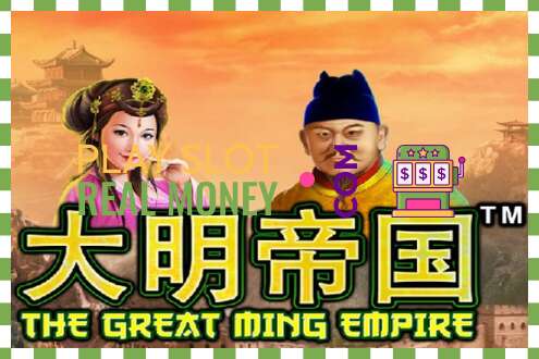 Слот The Great Ming Empire на реальные деньги