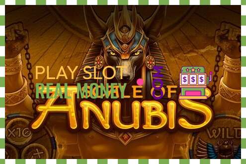 חָרִיץ Scale of Anubis לכסף אמיתי