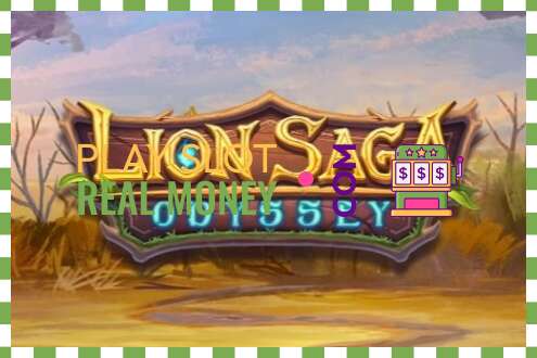 Слот Lion Saga Odyssey на реальные деньги