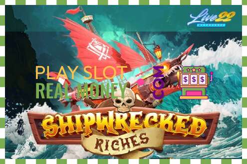 スロット Shipwrecked Riches リアルマネーの場合