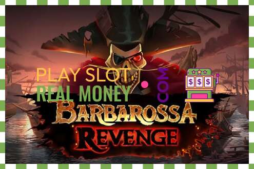 スロット Barbarossa Revenge リアルマネーの場合