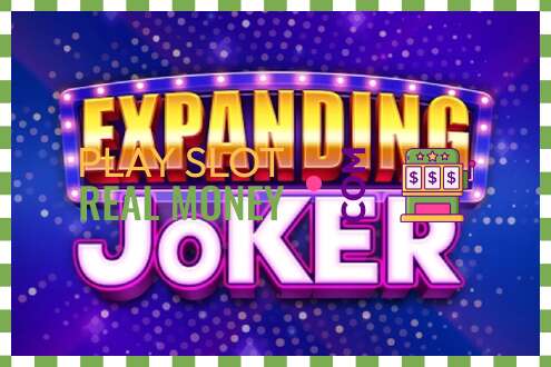 スロット Expanding Joker リアルマネーの場合