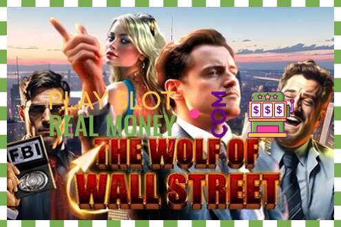 חָרִיץ The Wolf of Wall Street לכסף אמיתי