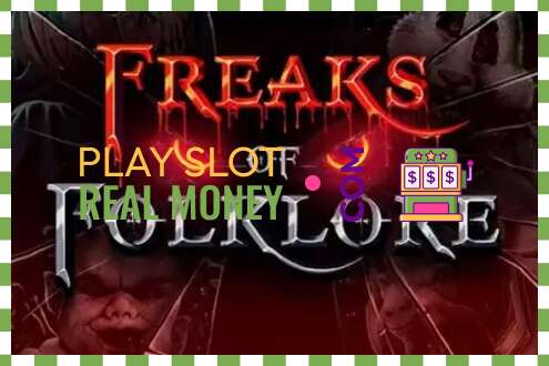 スロット Freaks of Folklore リアルマネーの場合