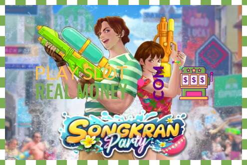 슬롯 Songkran Party 진짜 돈을 위해