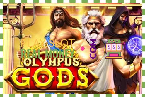 Слот Olympus Gods на реальные деньги